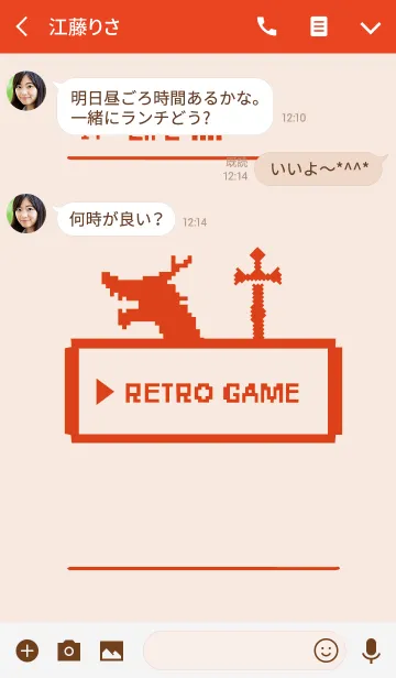 [LINE着せ替え] レトロゲーム2 / レッドの画像3