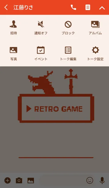 [LINE着せ替え] レトロゲーム2 / レッドの画像4