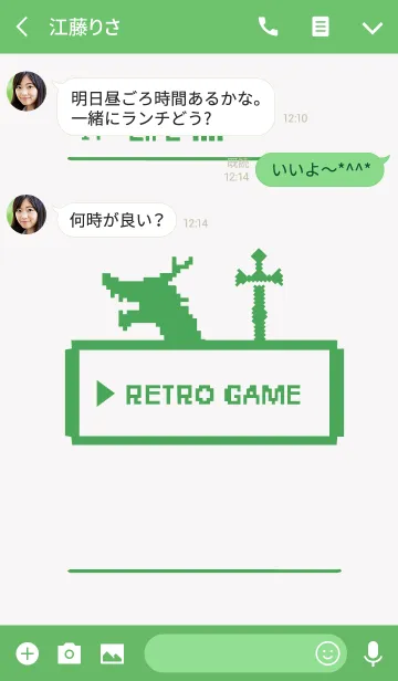 [LINE着せ替え] レトロゲーム2 / グリーンの画像3