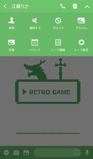 [LINE着せ替え] レトロゲーム2 / グリーンの画像4