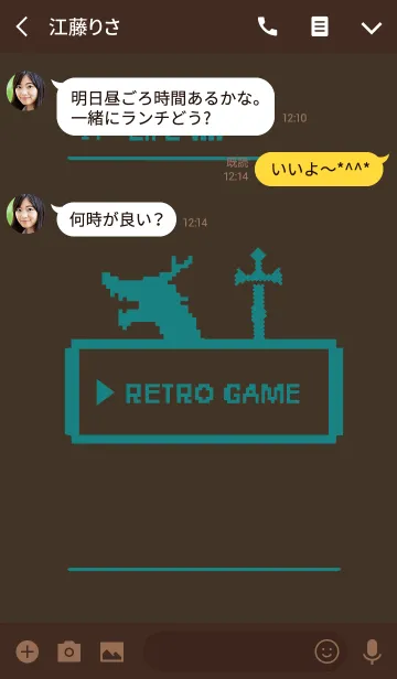 [LINE着せ替え] レトロゲーム2 / ブラウン＆グリーンの画像3