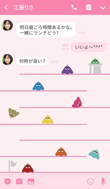 [LINE着せ替え] レトロゲーム1 / ピンクの画像3