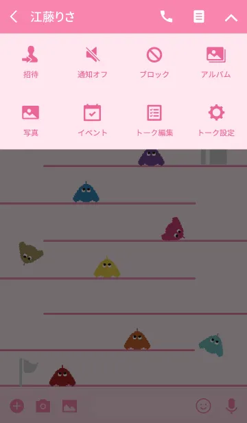 [LINE着せ替え] レトロゲーム1 / ピンクの画像4