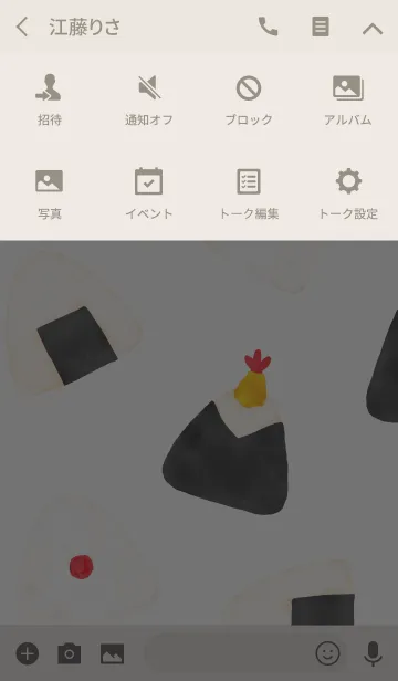 [LINE着せ替え] オトナかわいい おにぎり着せかえの画像4