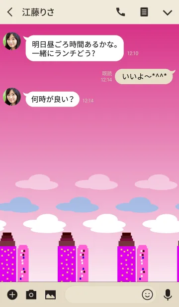 [LINE着せ替え] Happy happy every day in pinkの画像3