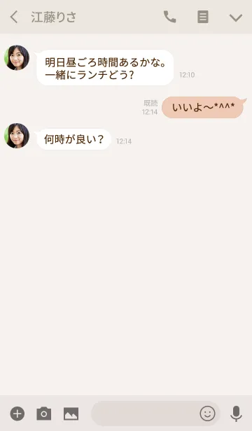 [LINE着せ替え] Hello Giraffe pink 2の画像3