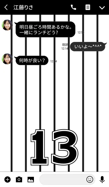 [LINE着せ替え] Number 13 stripe versionの画像3