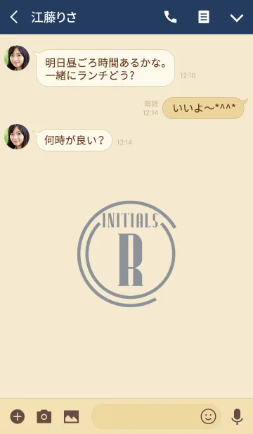 [LINE着せ替え] Initials 4 "R"(j)の画像3