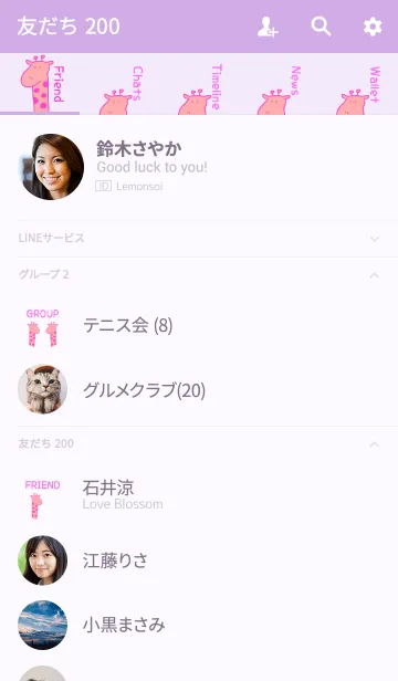 [LINE着せ替え] Hello Giraffe pink 4の画像2