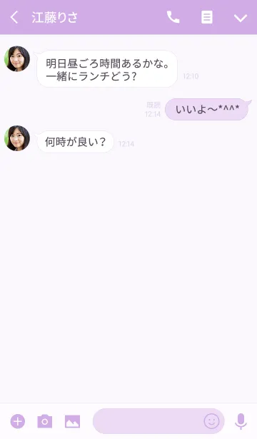 [LINE着せ替え] Hello Giraffe pink 4の画像3