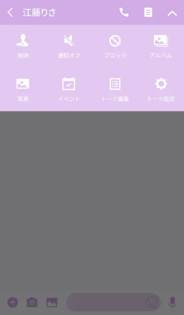 [LINE着せ替え] Hello Giraffe pink 4の画像4