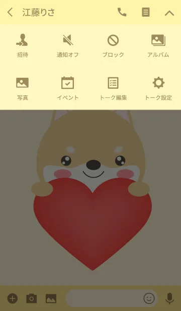 [LINE着せ替え] Simple Lovely Shiba Inu Dog Theme (jp)の画像4