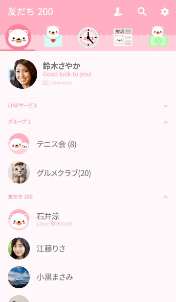 [LINE着せ替え] Simple Lovely White Bear Theme(jp)の画像2