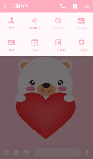 [LINE着せ替え] Simple Lovely White Bear Theme(jp)の画像4