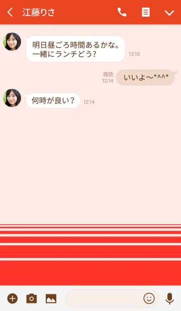 [LINE着せ替え] セブン・アイコン <薄赤色×赤>の画像3