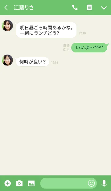 [LINE着せ替え] Hello Giraffe pink 8の画像3