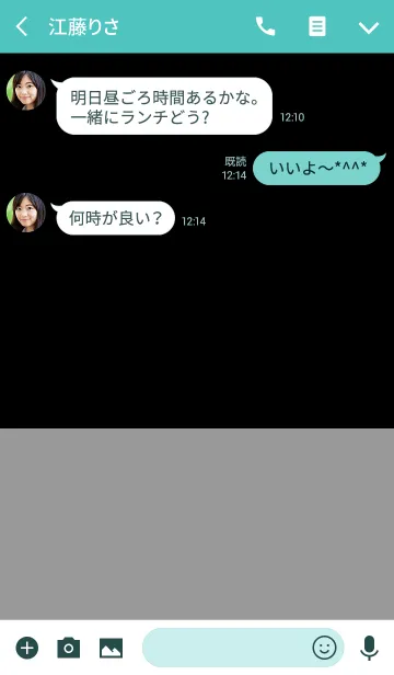 [LINE着せ替え] ＆ チェンジ . <大人デザイン>の画像3