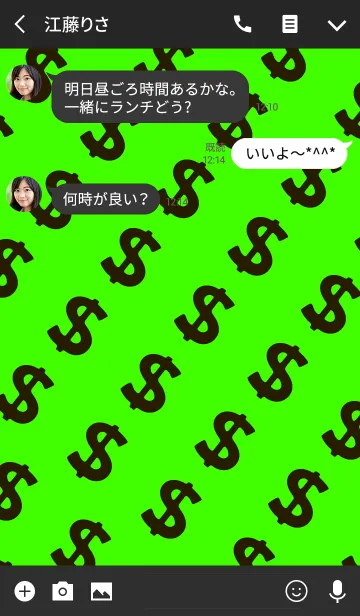 [LINE着せ替え] ギャング ラビット スタイル 15の画像3