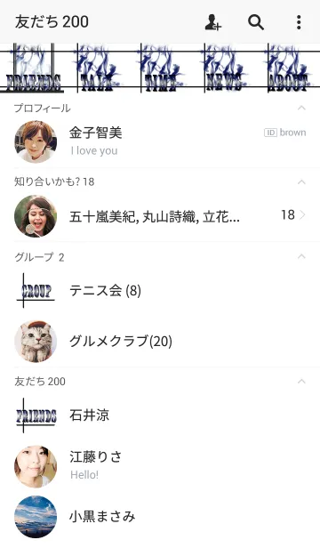 [LINE着せ替え] 錆び付いた生きる執念 Version 2の画像2