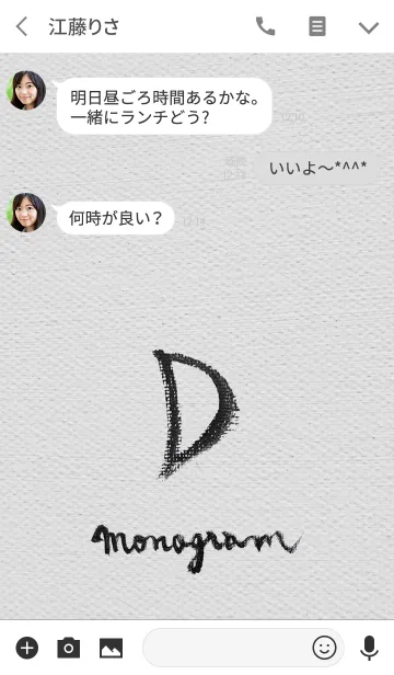 [LINE着せ替え] D on Canvas -Minimal-の画像3