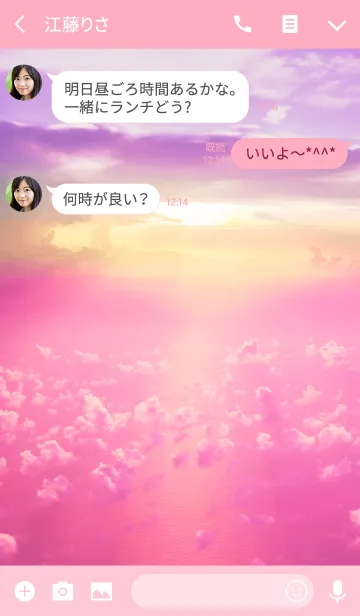 [LINE着せ替え] every sunsetの画像3