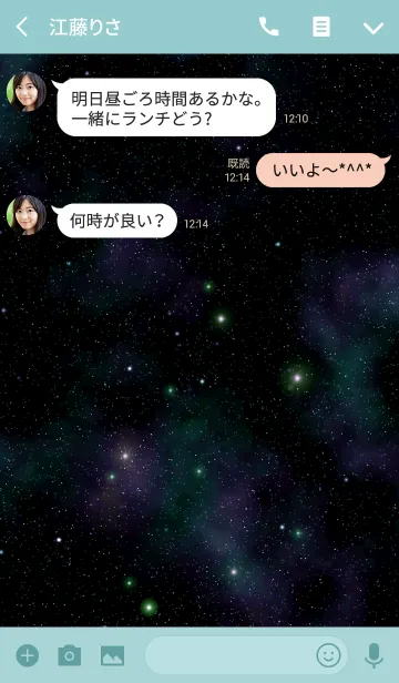 [LINE着せ替え] 女の子の宇宙(緑)の画像3