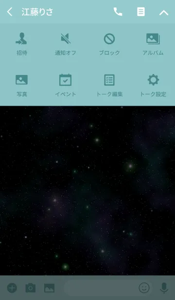 [LINE着せ替え] 女の子の宇宙(緑)の画像4