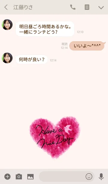 [LINE着せ替え] 大人スマイルと赤いハート22の画像3