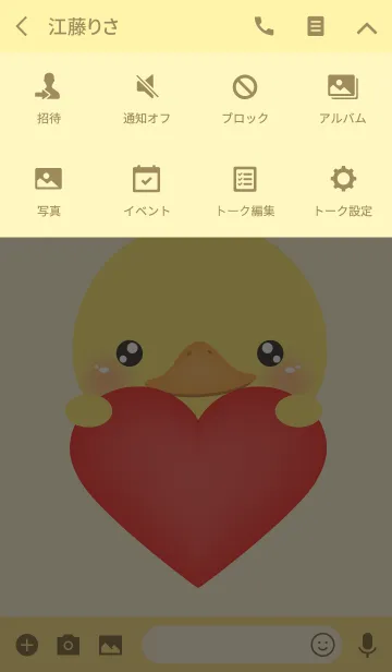 [LINE着せ替え] Simple Lovely Duck Theme (jp)の画像4