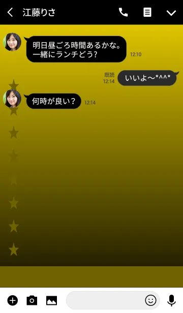 [LINE着せ替え] 星とグラデーション9の画像3