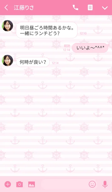 [LINE着せ替え] Marine Style Collection 3 "Light Pink"の画像3