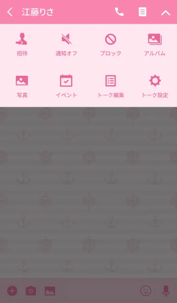 [LINE着せ替え] Marine Style Collection 3 "Light Pink"の画像4