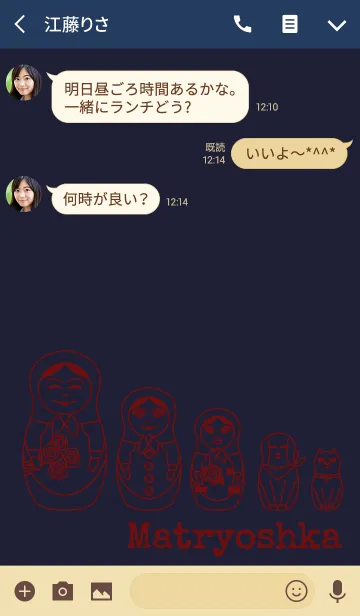 [LINE着せ替え] マトリョーシカ01 + ネイビーの画像3