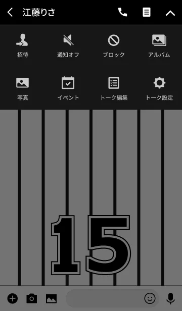 [LINE着せ替え] Number 15 stripe versionの画像4