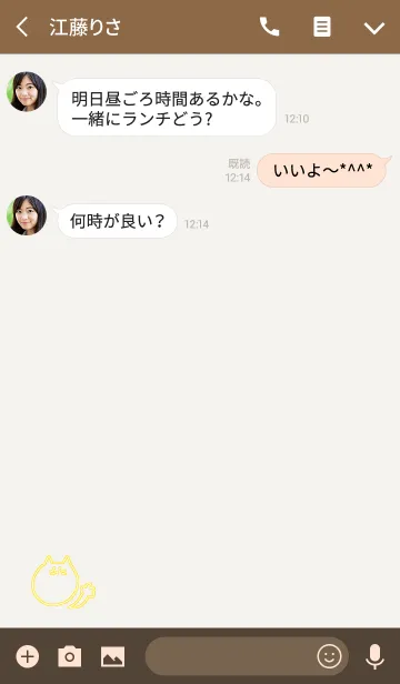 [LINE着せ替え] Nyaaan Thai 16の画像3