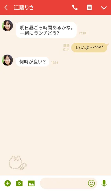 [LINE着せ替え] Nyaaan Thai 20の画像3