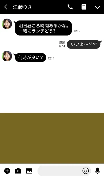 [LINE着せ替え] ＆ ソフィスティケート . <大人デザイン>の画像3