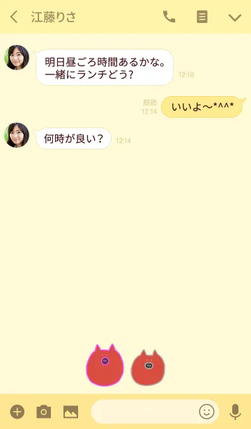 [LINE着せ替え] rainBoo W 1の画像3