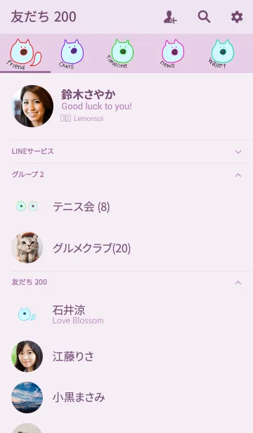 [LINE着せ替え] rainBoo W 2の画像2