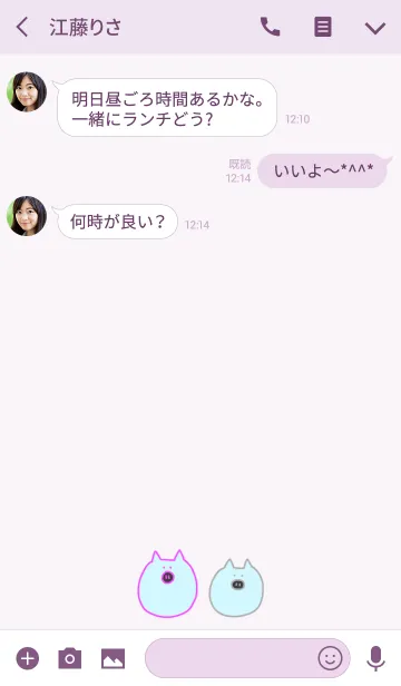 [LINE着せ替え] rainBoo W 2の画像3