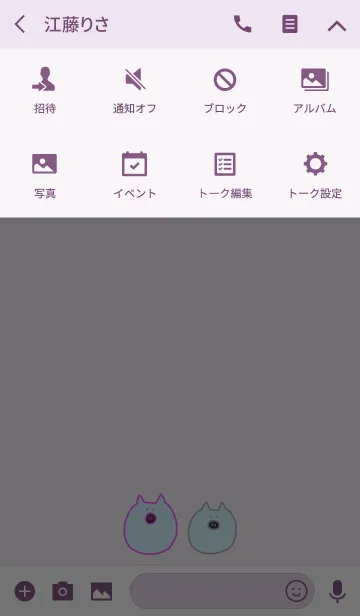 [LINE着せ替え] rainBoo W 2の画像4