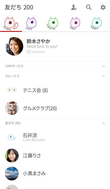 [LINE着せ替え] rainBoo W 3の画像2