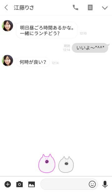 [LINE着せ替え] rainBoo W 3の画像3