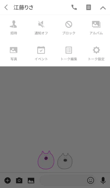 [LINE着せ替え] rainBoo W 3の画像4