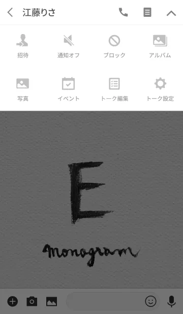 [LINE着せ替え] E on Canvas -Minimal-の画像4