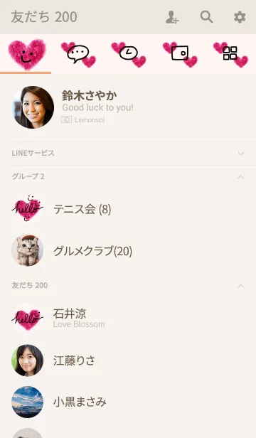 [LINE着せ替え] 大人スマイルと赤いハート5の画像2