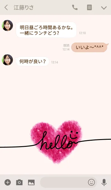 [LINE着せ替え] 大人スマイルと赤いハート5の画像3