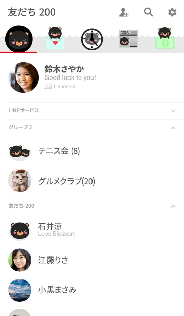 [LINE着せ替え] Simple Lovely Black Bear Theme (jp)の画像2