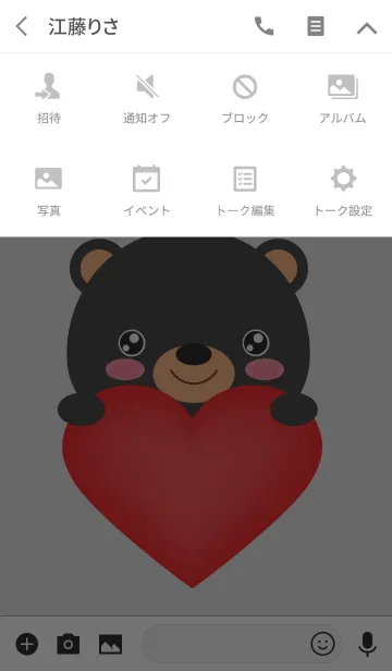 [LINE着せ替え] Simple Lovely Black Bear Theme (jp)の画像4