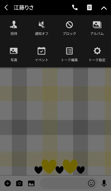 [LINE着せ替え] 黄色と黒とハートの画像4